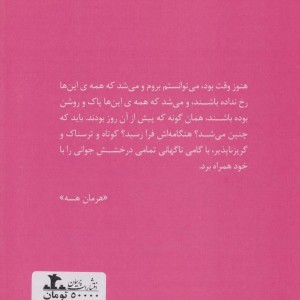 آنیتا