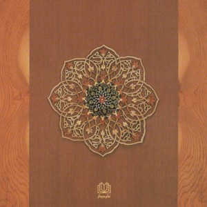 دیوان حافظ منصور کاغذ نخودی باجعبه وزیری