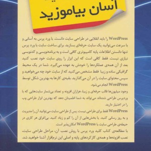 کلید طراحی سایت