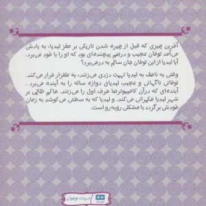 دزد نشر هیرمند
