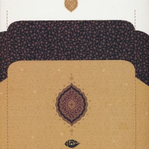 دیوان خواجوی کرمانی