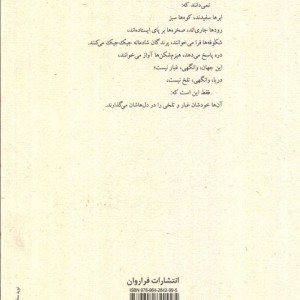 سخنان لائوزه