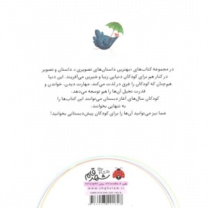 هتی پک