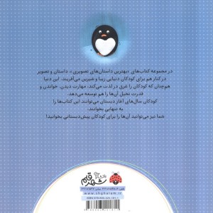 هیکو
