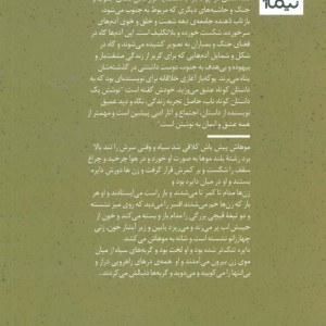 پوکه باز