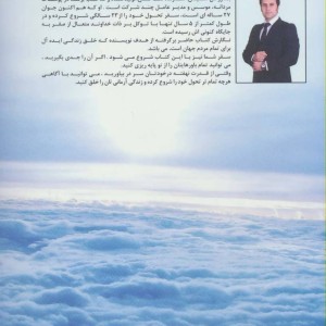 کتاب زندگانی