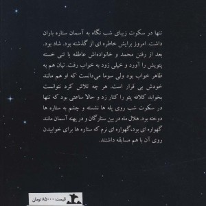 سوما