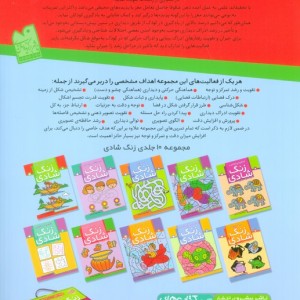 اختلاف ها را پیدا کن