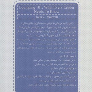 101 راه خودسازی