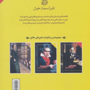 کاشف باکتری