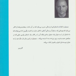 شهر و شهر
