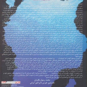 راهنمای جامع غواصی در آب های آزاد