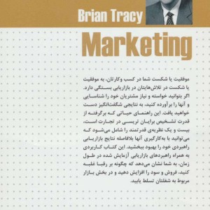 بازاریابی نشر لیوسا