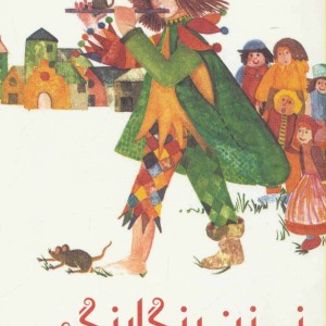 نی زن رنگارنگ
