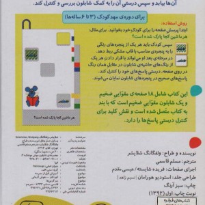وسایل حمل و نقل نشر کلام