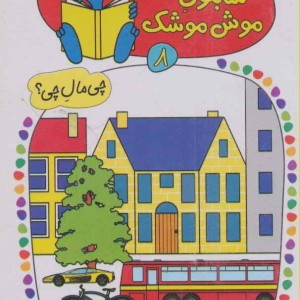 در شهر نشر کلام