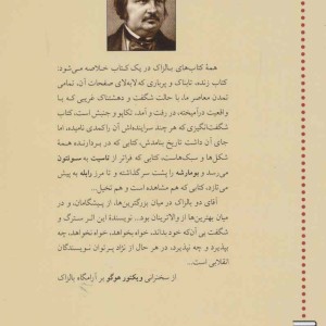 پیر دختر