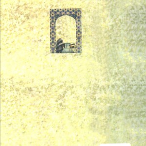 ادبیات ایران در ادبیات جهان