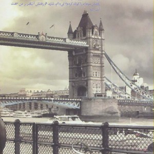 آسمان همه جا یک رنگ نیست