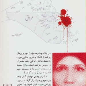 تا نیمه راه