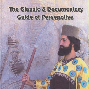 تخت جمشید راهنمای کلاسیک و مستند