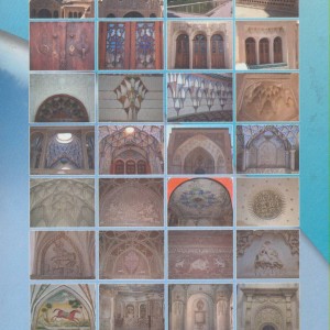 تزیینات معماری خانه بروجردی های کاشان