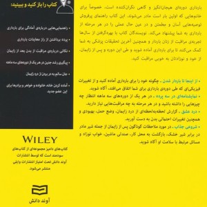 بارداری