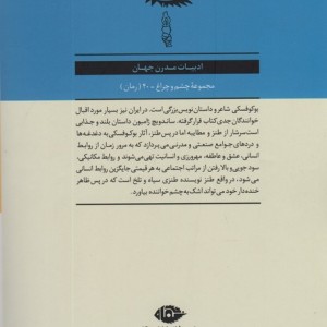 ساندویچ ژامبون