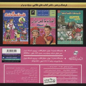 دختر توت فرنگی 11