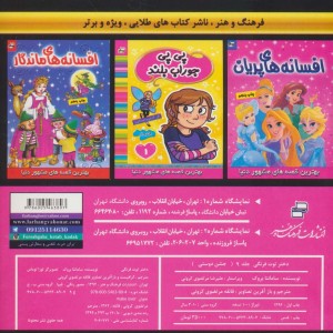 دختر توت فرنگی 9