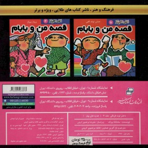 دختر توت فرنگی 7