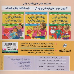 دختر توت فرنگی 6