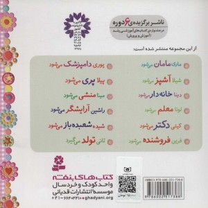 پیلا پری می شود