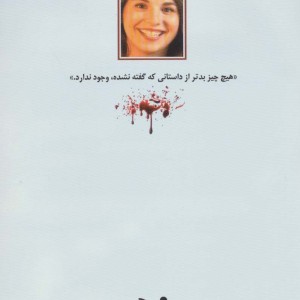 آواز ملکه