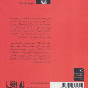 گاو بازی