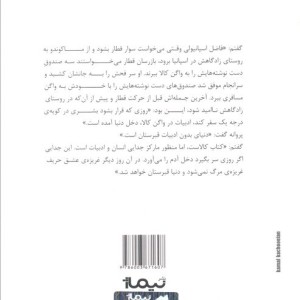 مریخی نشر نیماژ