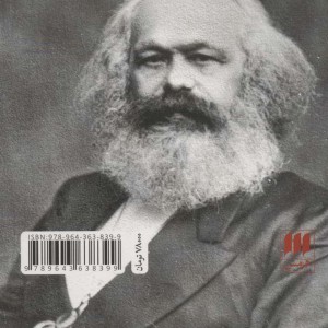 اسناد بین الملل اول