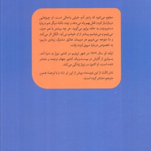 داپلر
