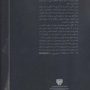 مشت های گره کرده