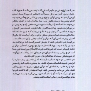 نشانگر همه چیزها