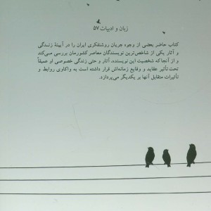 شهر گمشده