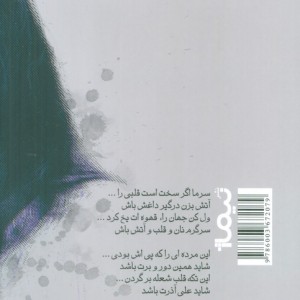 اثر انگشت