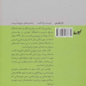 باز هم من نشر لیوسا