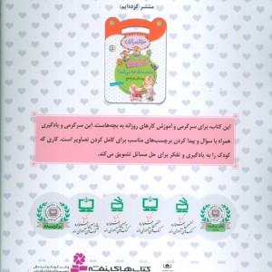 خاله بازی