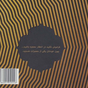 گام های بزرگ
