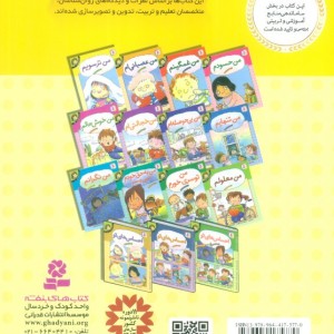 من ترسویم