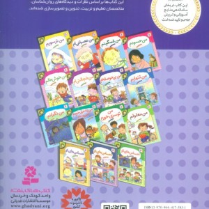 من بی حوصله ام