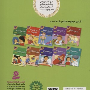 تولد نوزاد جدید