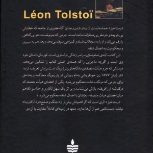 رستاخیز نشر مجید
