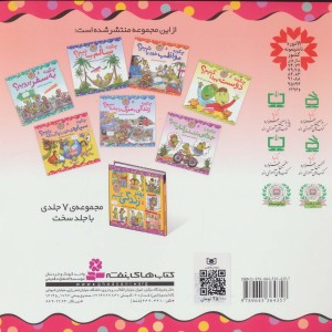 چگونه سیاره خود را پاک نگه داریم؟